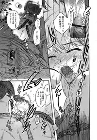 COMIC Papipo 2005-10