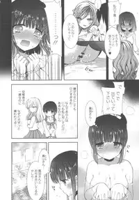 [Mozuya Murasaki] Shiro Kuro Royal