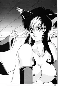 [Fuji Sangou] Phantom Garden