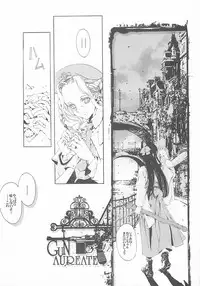 (CR37) [70 Nenshiki Yuukyuu Kikan (Endou Okito)] ORGAN-Tino