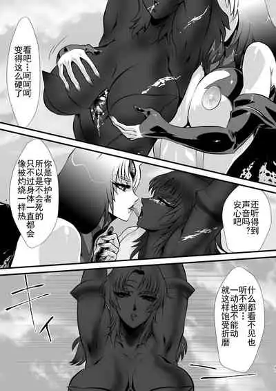 LUVLADY Encounter with jewel