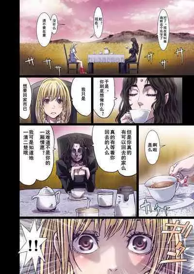 [Studio Pal (南野琴)] Other Zone 1-9+next.01-06 [个人汉化整合]