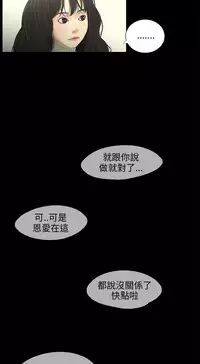 三姐妹22-35（chinese）