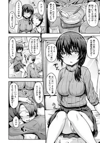 Punyutto Poyon - PUNYU PUNYU BOING