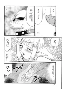 [Taira Hajime] Type-H