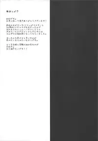 (COMIC1☆13) [Ohoshisamadou (GEKO)] Seidorei Servant (Fate/Grand Order)