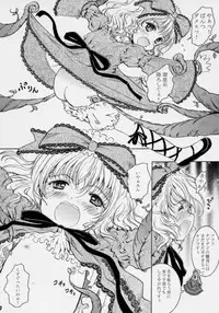 (C70) [Shiawase Manjuu (Shiawase 1500)] Happy Maiden 3 (Rozen Maiden)