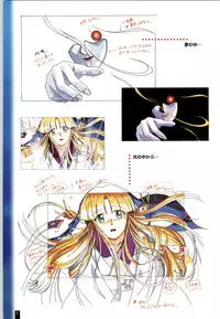 [ARTBOOK][ail soft] Ruriiro no Yuki