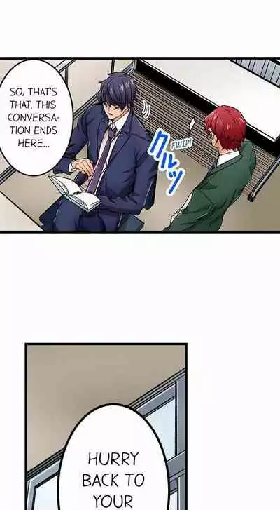 [OUMA] Just the Tip Inside is Not Sex Ch.36/36 [English] Completed