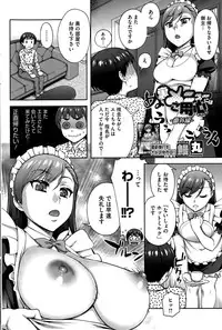 COMIC HOTMILK 2015-05