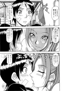 COMIC SIGMA 2008-11 Vol. 25