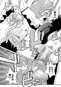 [Suzuki Otokichi] Younyaku Nannyo [Digital]