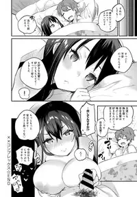 COMIC Anthurium 036 2016-04 [Digital]