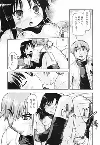 [Akishima Shun] Throwing Heart 2