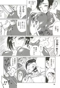 [Saikoro Steak] Nightmare Mission