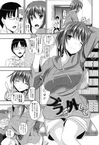 [Fukuyama Naoto] AheColle