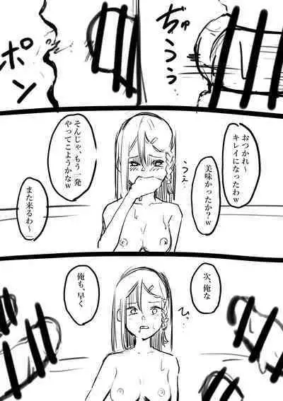 [Takamura] Takamura Manga