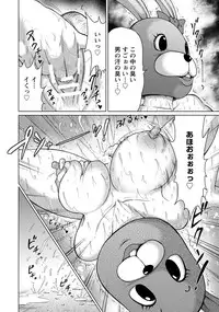 ANGEL Club 2014-01 [Digital]