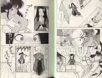 [STEREO GRAM] Angel Vol.2