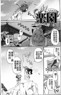 [Kugami Angning] Aigan Love Doll [Chinese]