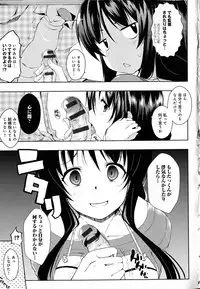 [kaiduka] Tayun Purun Monyun