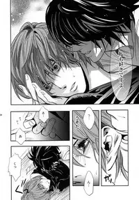 (DEATH NOTE)taikutsu