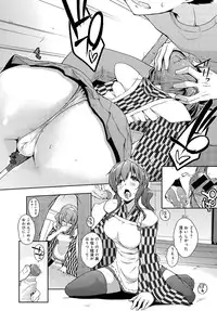 COMIC Anthurium 036 2016-04 [Digital]