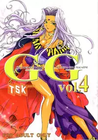 [TSK] GG Vol. 4 (Oh My Goddess!)