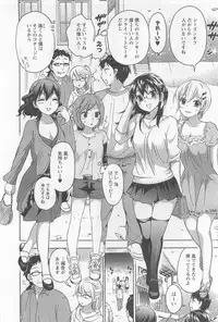 [Kuon Michiyoshi] Zettai Harem 4