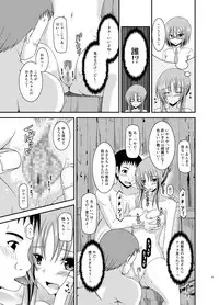 [valssu (Charu)] Roshutsu Shoujo Yuugi In [Digital]