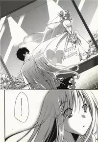 [Ponkotsu Works] Ojousama wa Nigedashita 1