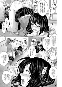 COMIC Grape Vol. 36 [Digital]