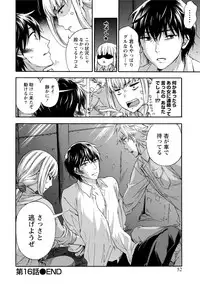 [Kuon Michiyoshi] Hundred Game 3 [Digital]