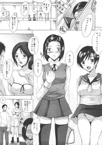 Comic Megastore 2008-01