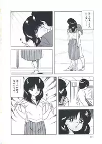 [Emoto Akihiro] Seigi no Houkago