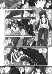 [Studio30NEKO (fukunotsukuribe)] Mromantik XV [Digital]