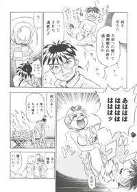 [Anthology] Girl's Parade Scene 9 (Various)