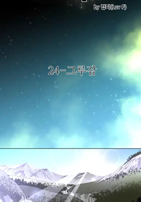 Perfect Half Ch.1-34