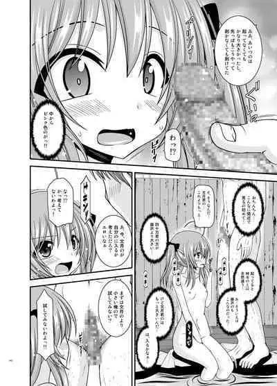 Roshutsu Shoujo Nikki Soushuuhen 4 Satsume