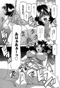 [Sanbun Kyoden] Gekkakou no Ori Ch. 1-8