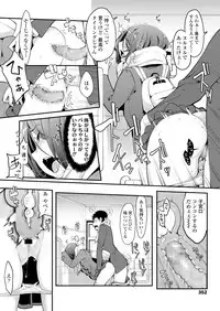 COMIC Koh 2018-05 [Digital]