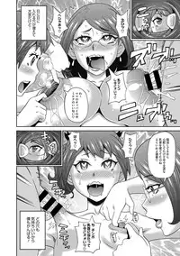 COMIC Megastore DEEP Vol. 7 [Digital]