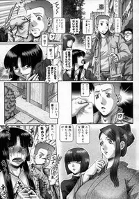 COMIC Megastore H 2007-06