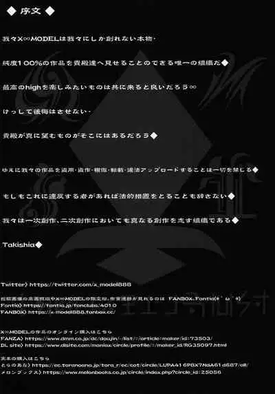 Karisome no Kanojo II Cosplay H Hen