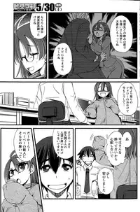 Monthly Vitaman 2015-06