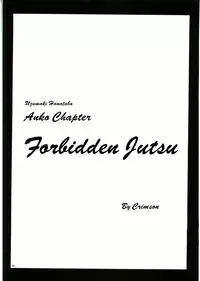 [Crimson (Carmine)] Uzumaki Hanataba (Naruto) [English] [SaHa] [Incomplete]