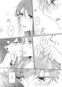 [KOUGI no Mikan Batake (KOUGI)] Riko-chan Izonshou (Love Live! Sunshine!!) [Digital]