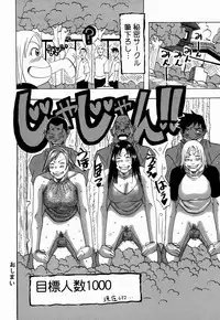 [Jeanne DA'ck] Nankai no koiou Muramura