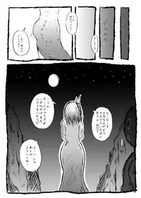 [Kokochikyuu (Mutsu)] Tamakoroshi [Digital]