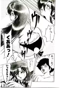 [Hiryuu Ran] Material Lady